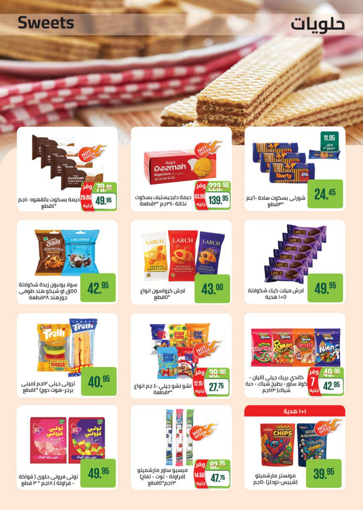 saudi offers from 22nov to 2nov 2025 عروض سعودى من 22 نوفمبر حتى 2 نوفمبر 2025 صفحة رقم 36